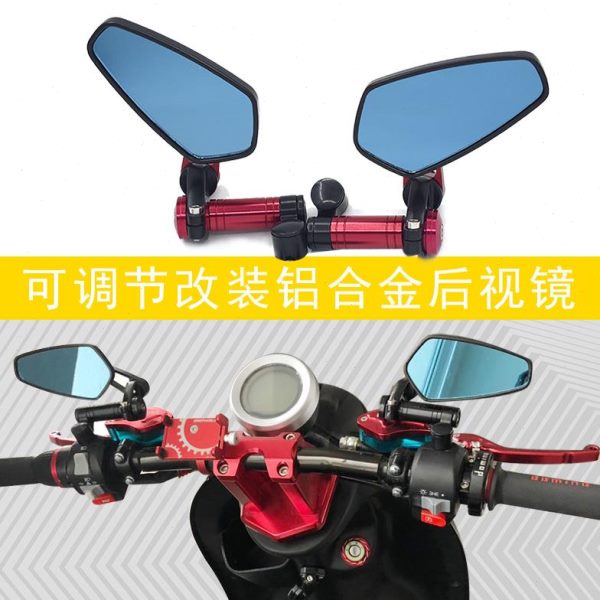 电瓶车反光镜倒车镜玲台S配件MTX改装8T嘟嘟ZXV3台铃电动车后视镜