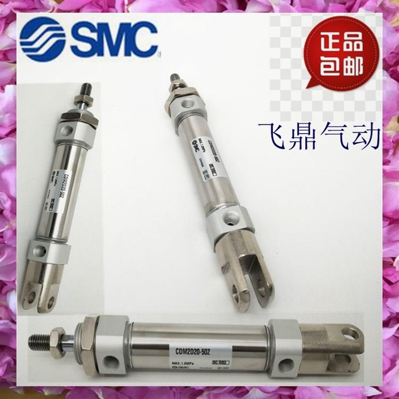原装SMC气缸CM2D CDM2D20-300/325/350/375/N400/425/450/475Z