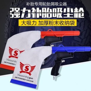 枪吸尘器工业气动吸尘吹尘枪尘吸空压机吹枪气泵气风枪气两用用吹
