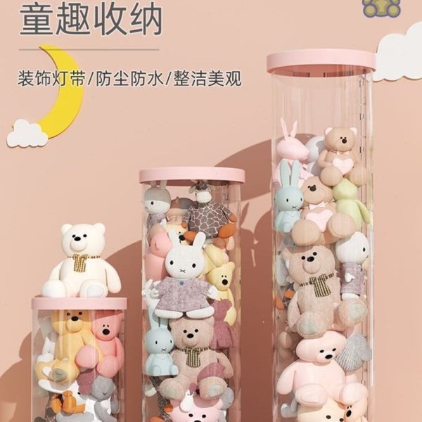 透明收纳箱小玩偶毛绒玩具玩具透明桶桶布娃娃公仔子儿童收纳收纳