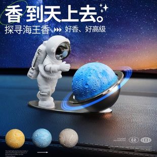 2024持久汽车香水车家用香氛空人车载香薰中控台摆件年星球太 新款