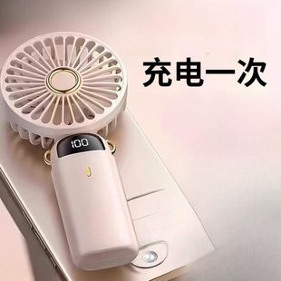 静音手持小风扇usb2025充电风扇小型迷你随身新款 便携式 学生宿舍