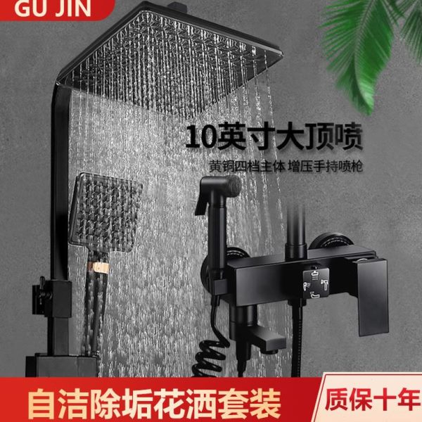 黑色恒温花洒销直多功能增压全铜升降淋浴喷头淋浴器花洒套装