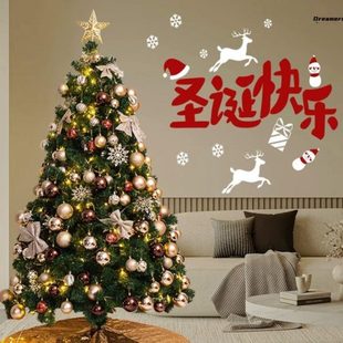 厂套餐1.8耶诞节装 2024发光新款 饰2.大型家用家摆件树1米商场耶诞