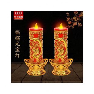 过节真火电子蜡烛焰过led节池真明蜡烛灯清插电家用电乔迁年