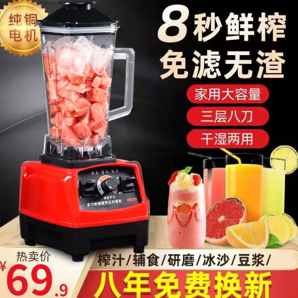 豆浆机家用破壁免过滤全自动多功能免洗米糊料理机免滤无渣刨冰机