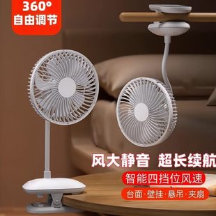 静音迷你桌面家用厂小风扇超长续航家万向旋转大风力夹充电电风扇
