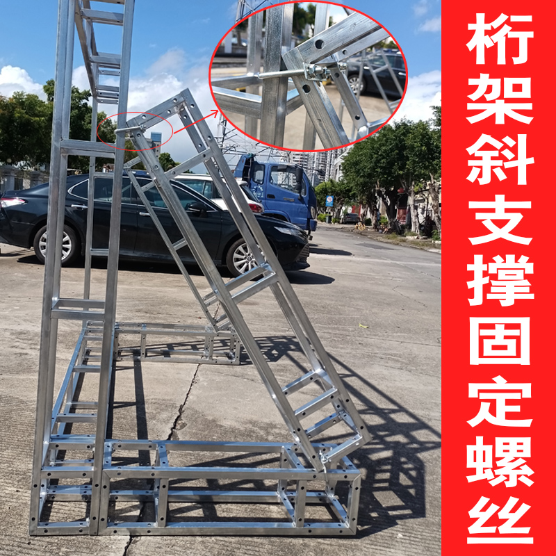 桁架专用螺丝斜支撑紧固件舞x台架子斜脚U型螺栓帽卡扣子连接配件