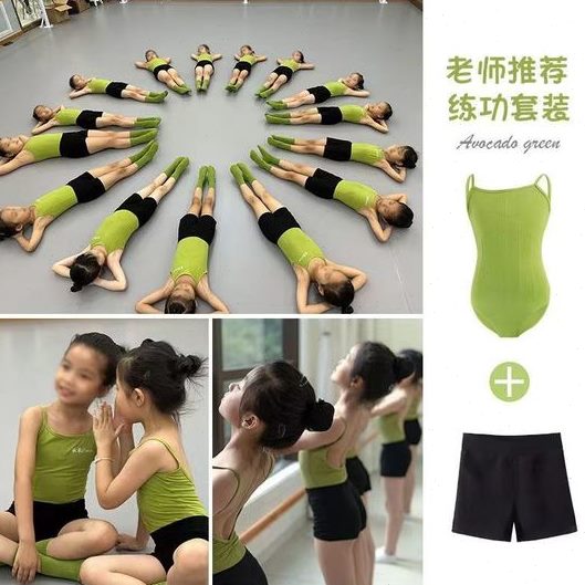儿童古典舞带演出服装芭蕾舞胸垫短裤套装舞蹈吊带背心三分裤体操
