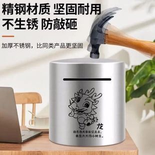 不圆筒不锈钢存钱罐客厅摆件圆形只进儿童男出网红大容量孩存钱罐