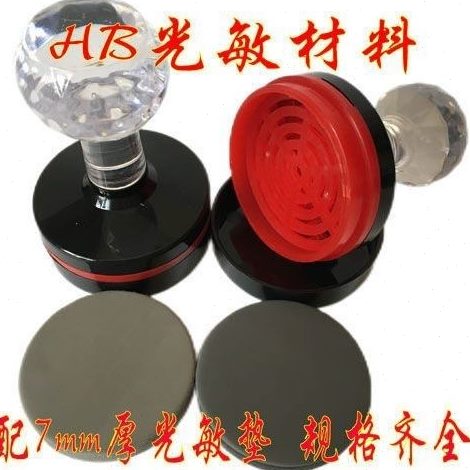 印章印章章盖子公公柄材料印章盖水晶材料公公张配件印章印章外壳