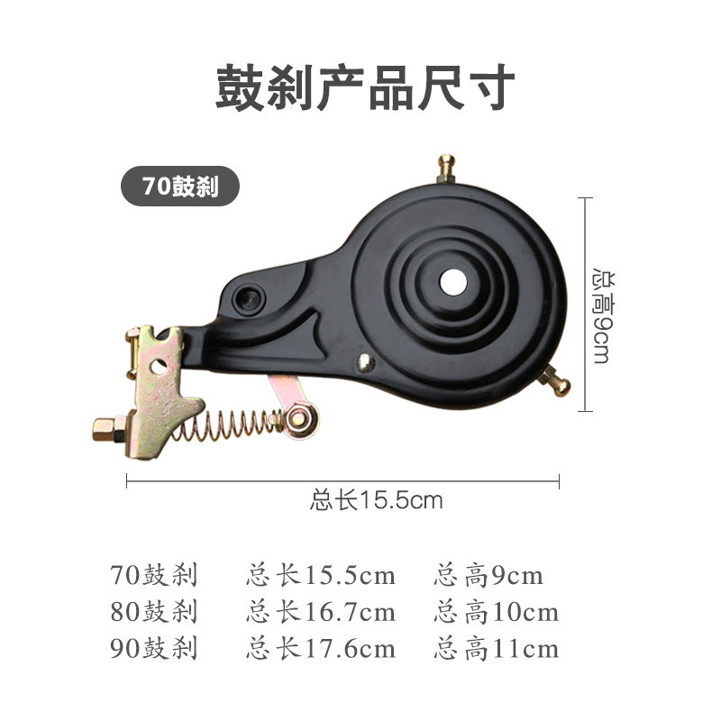 儿童自行车鼓刹童车70后轮抱闸x单车80后轴刹车90鼓刹全套刹车配