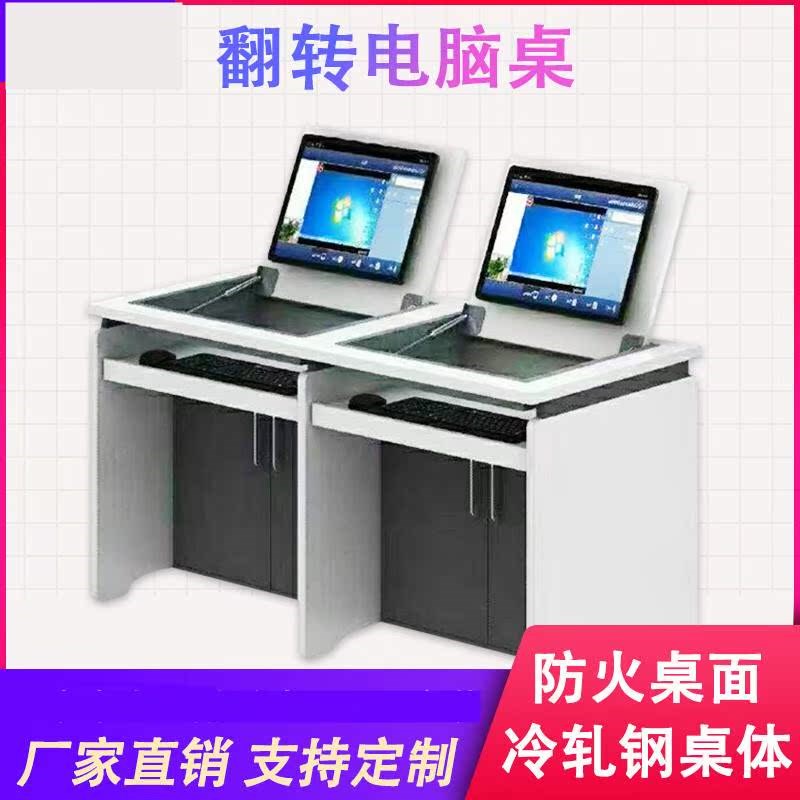 新款定制a人嵌入式转电脑桌多媒体电教双室机房培训桌部队学校隐