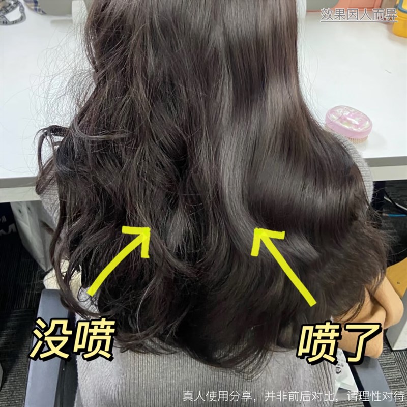 让头发显贵!发廊同款冠捷丝蔻蛋B白喷雾防干枯防缠绕柔顺修复液