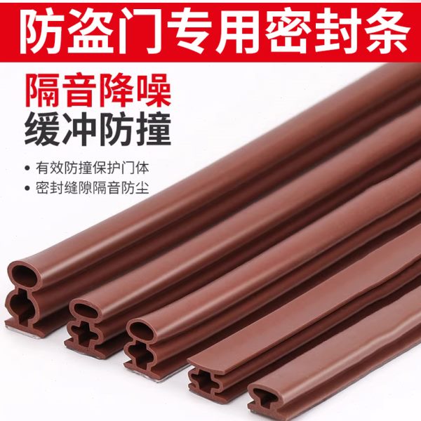 防风挡密封条神器窗风框软胶条缝隙非进户门漏门大门防盗门超静音