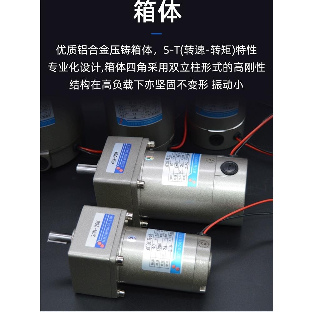 微型直流减速电机vvv伏大扭力矩可调速马达低转速ww