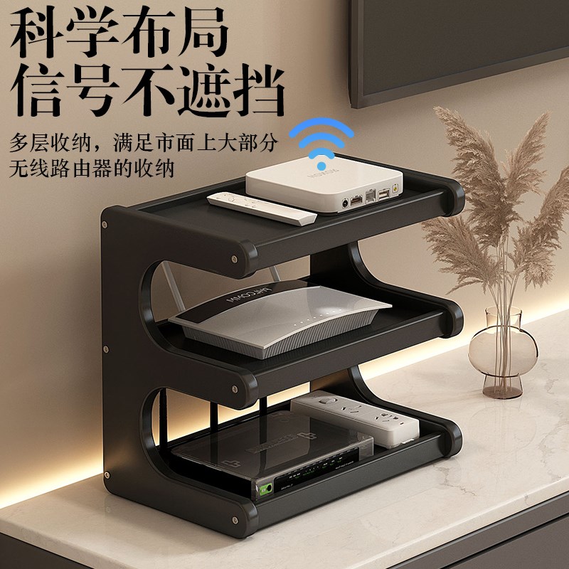 路由器wifi收纳盒电视机机顶盒插座电I线桌面整理置物架遥控放置