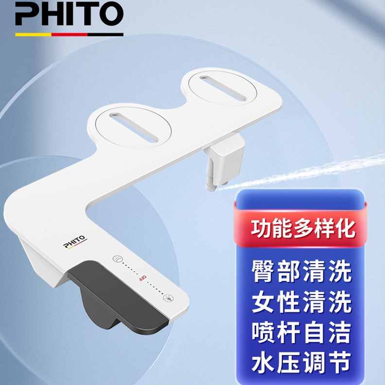 不用电马桶洗屁屁神器喷头洁身冲洗器智能马桶盖清洗器冲屁股神器