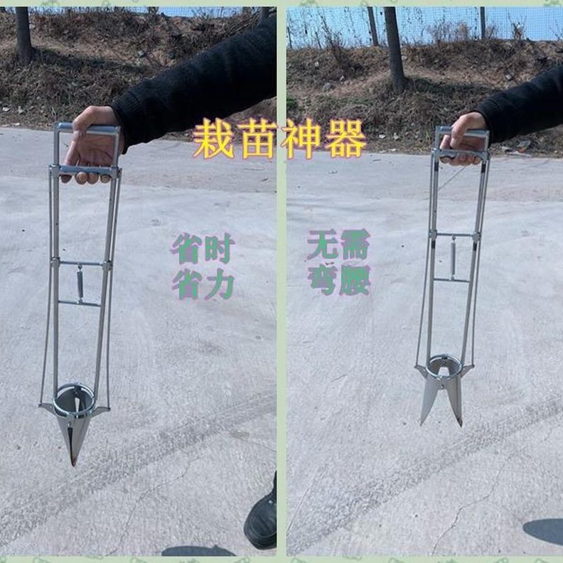 家懒厂农用种植人工西瓜各种器果播种器栽多功能瓜苗新款蔬菜工具