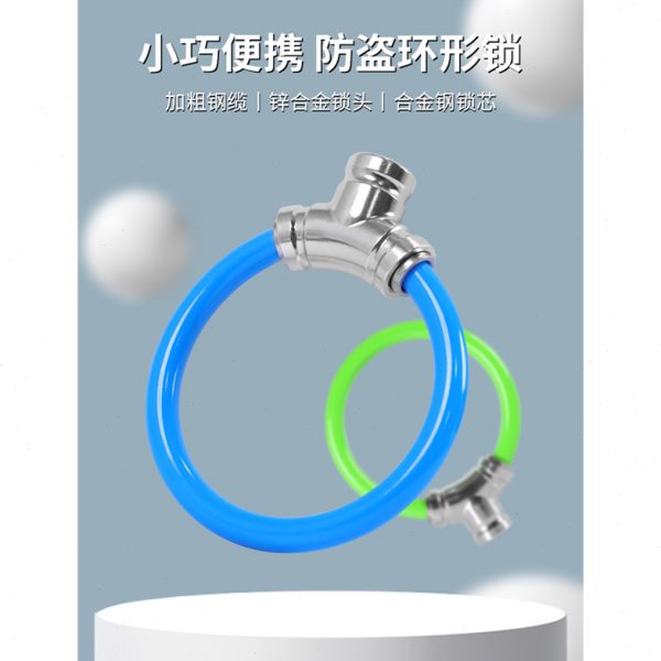 单车防水自行车锁儿童防盗锁电动电瓶车神器山地锁便携式小巧女生