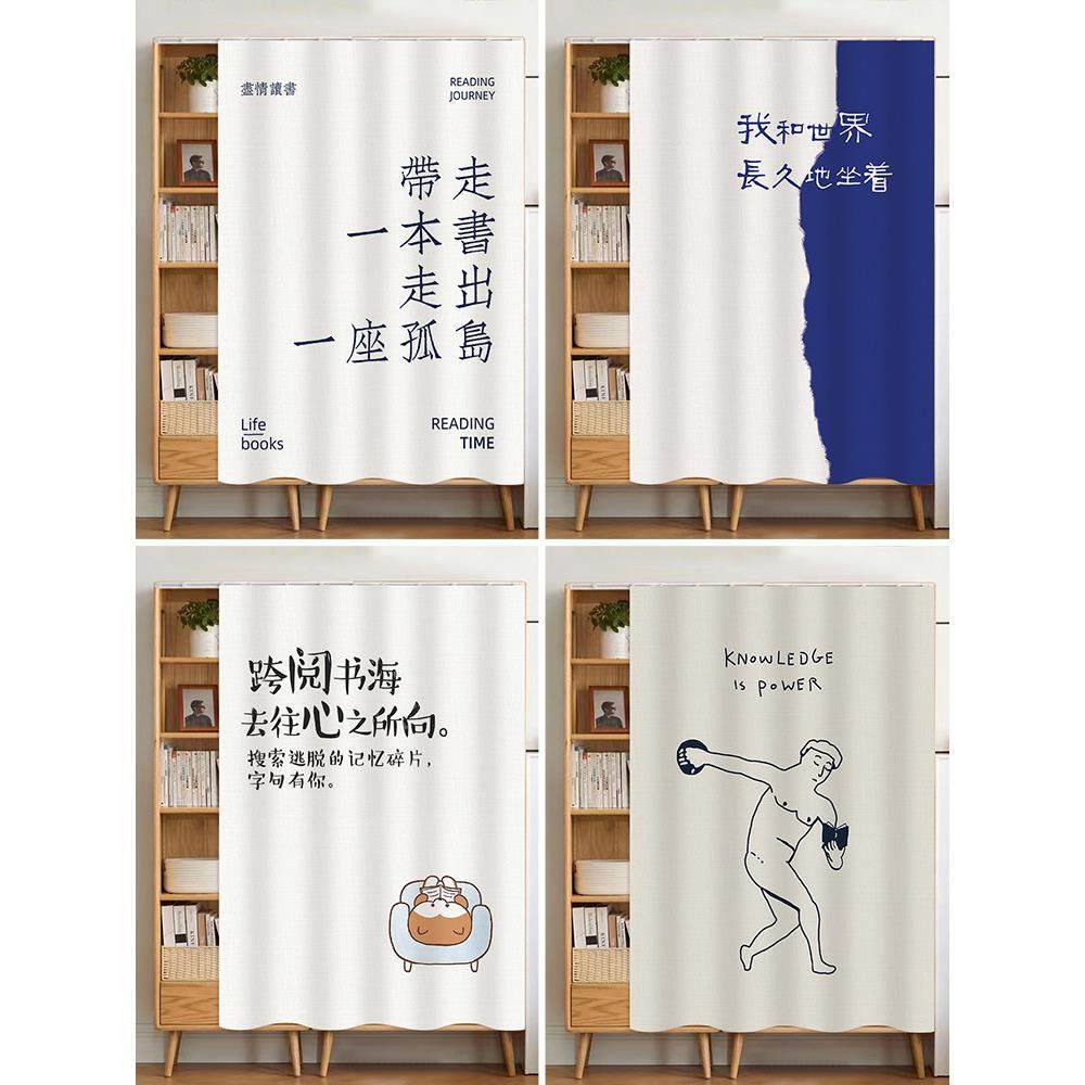 书柜门帘遮挡帘免打孔开放式书架防尘布帘书籍置物架布帘滑轨拉帘
