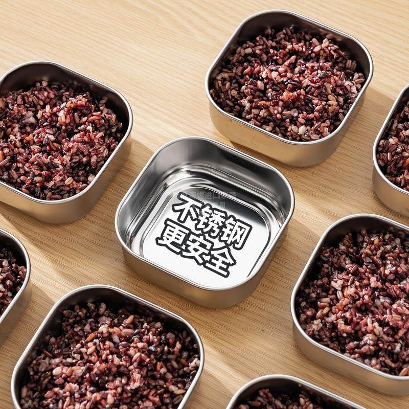 日本进口不锈钢杂粮饭盒食品级保鲜盒蒸饭定量减脂餐糙米饭分装盒