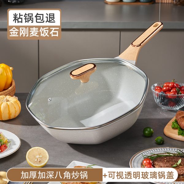 锅不家用炒锅炒菜锅沾网红平底八角便携多功能麦饭石不粘锅厨房
