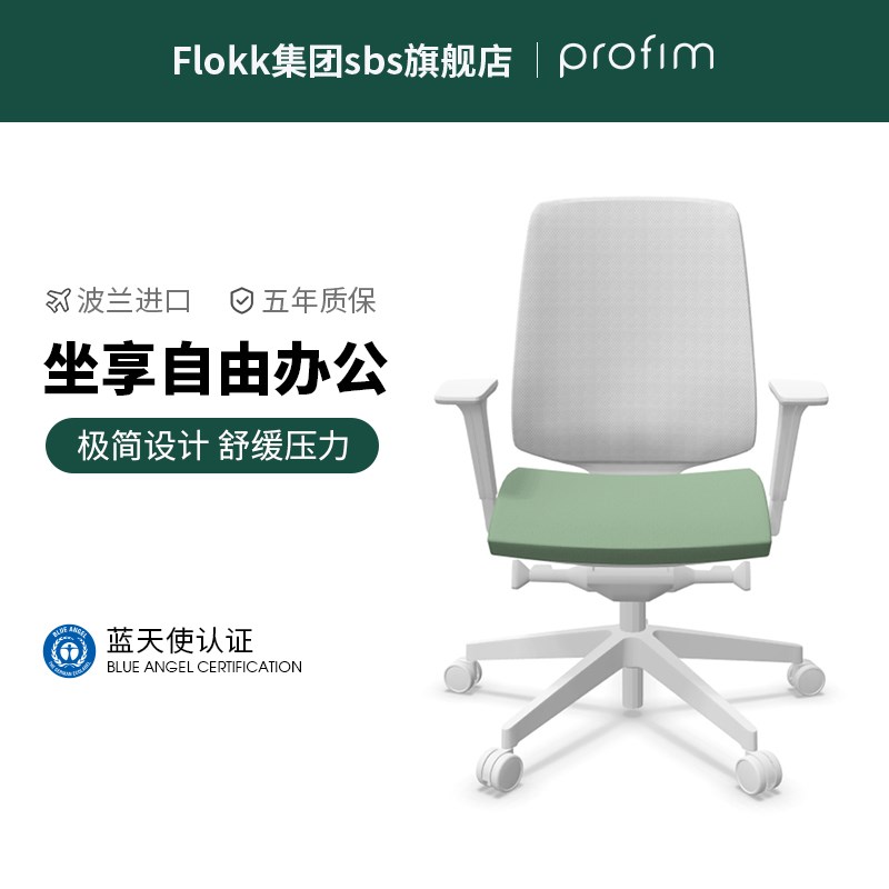 LightUp护腰办公椅转椅升降人体工学家用O电脑椅舒适久坐会客椅