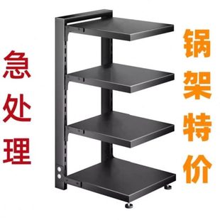 槽下水碳多层置物架专收纳钢架子放厨房锅架锅具内柜子家用分层