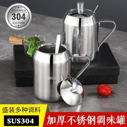 调味瓶熟 家用4不锈钢调料罐盐罐油厨房大容量专用罐装辣椒油30盒