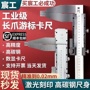 3000mm大量程1234米 上海宸工大型不锈钢游标卡尺工业高精度0 500