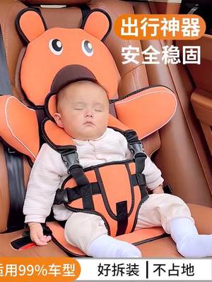 婴儿童安全座椅汽车通用电动车内载宝宝简易轻便携式增高固定坐垫