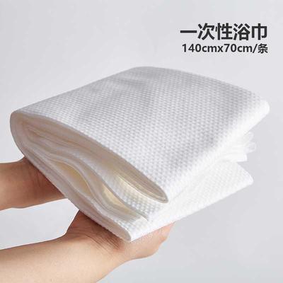 分子美研一次性浴巾旅行单独包装加厚加大酒店专用便携式纯棉毛巾