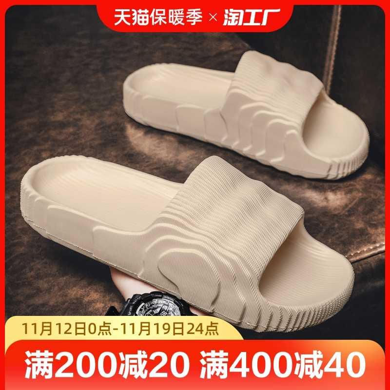 椰子yeezy拖鞋男款一字拖大码国潮运动休闲eva沙滩防滑2024年超软