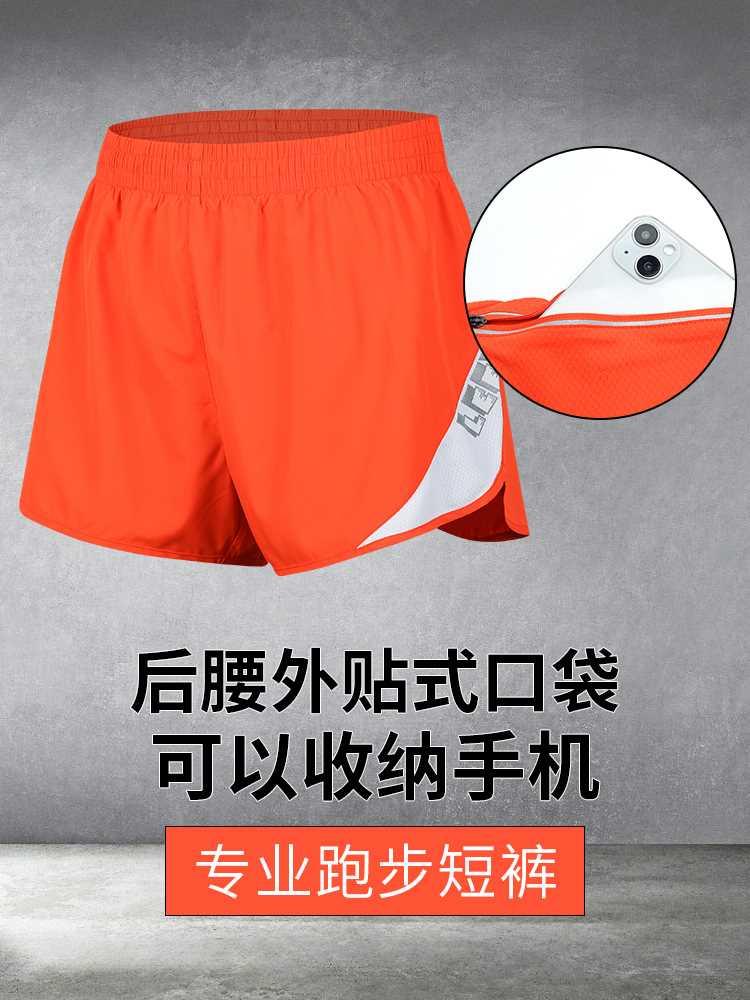 力为跑步短裤男可放手机夏季2024新款马拉松运动训练健身三分田径