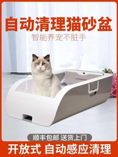 猫咪猫砂盆开放式 清理电动大号智能全自动铲屎机除臭加厚猫屎厕所