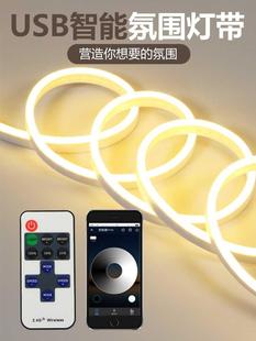 遥控灯带手机APP控制调光调色USB无线自粘电视柜免走线免布线灯条