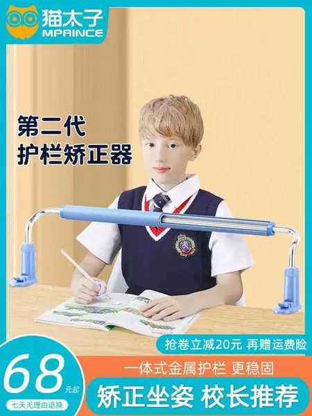 Товары от 禹颖旺铺