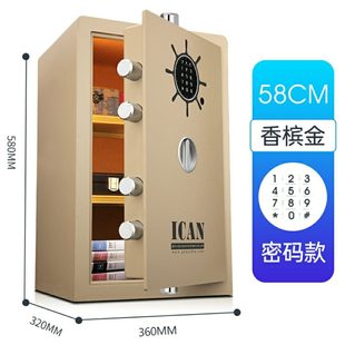 高床头办公保险箱全深圳能保险柜家用小型隐形衣柜60墙入 密码