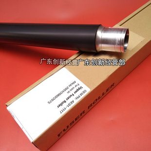 20075175影00 10加热20 860定上辊0理光60750适合20 081