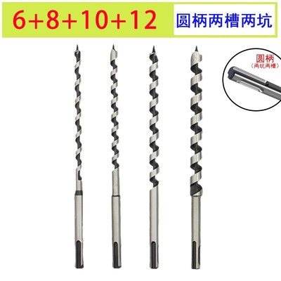 电锤木工钻头方柄四坑加长木工支罗D钻木头打孔钻圆柄电锤麻花钻