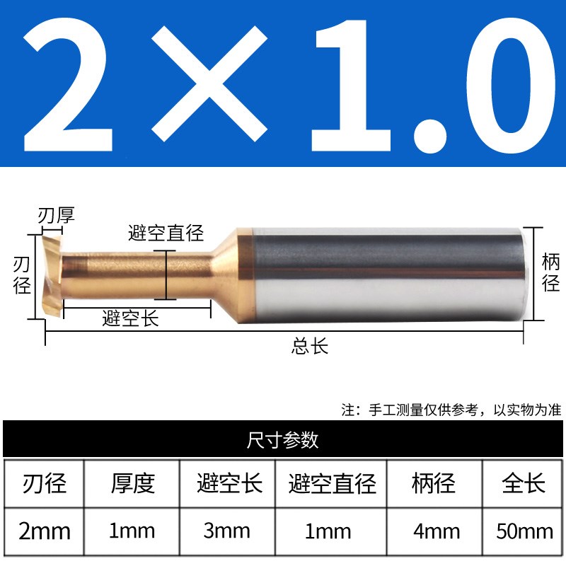 55度t型键槽铣刀 k涂层 加硬T型刀 钨钢直柄合金T型槽铣刀2.0-16.