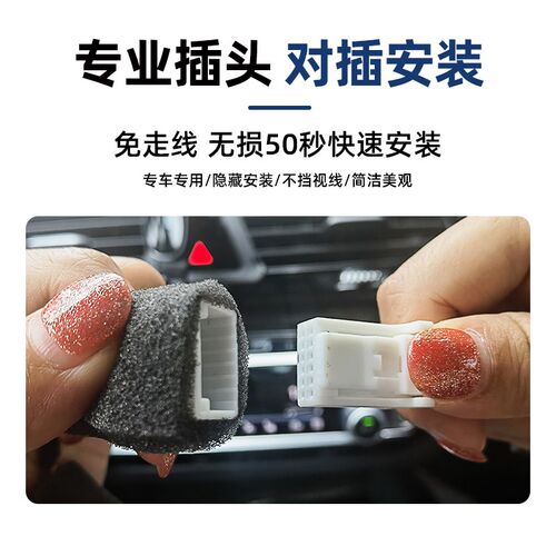 长城魏派WEY VV6/5/VV7/P8专用原厂隐藏式免走线行车记录仪