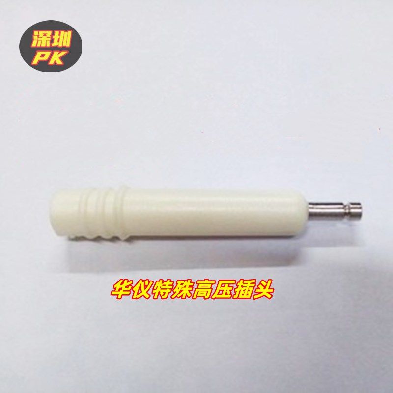 耐压绝缘仪器高压测试线高压棒测试棒高压探头高压表笔20KV