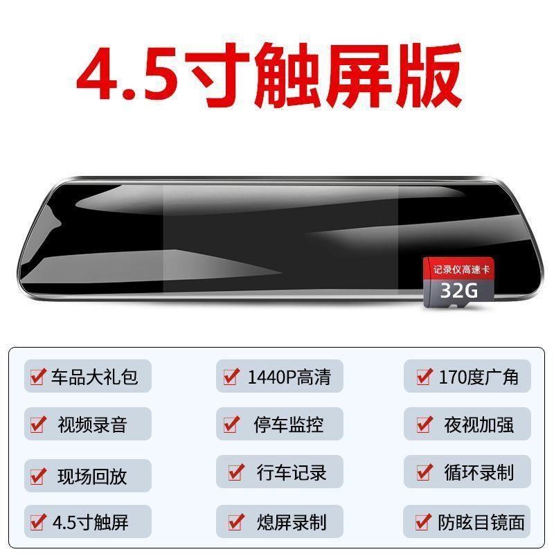 流媒体后视镜高清行车记录仪2023新款倒车影像S一体机免走线无线
