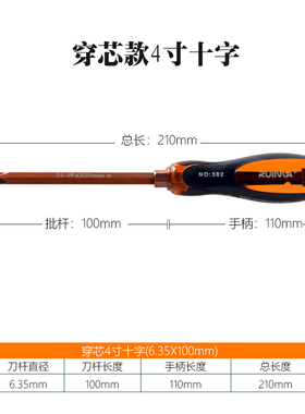 十字螺丝刀S2德国进口 一字超硬 套装磁性家用敲击起子梅花螺丝批