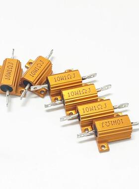 黄金铝壳电阻RX24-10W 40R 43R45R 47R 48R 50R 51R 56R 60R 62欧