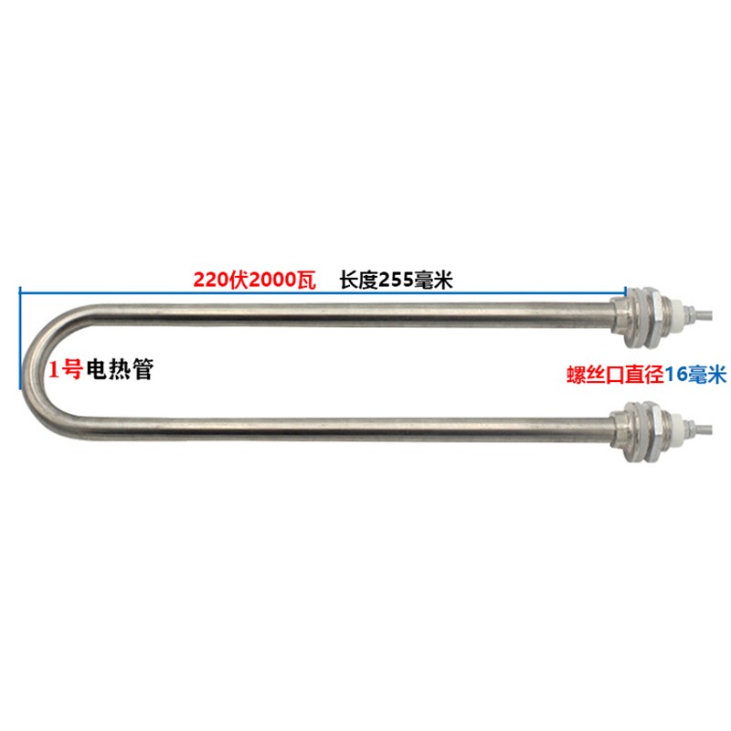 商用蒸饭柜快餐保温台电蒸箱毛巾消毒车煮面桶炉不锈钢发热管配件