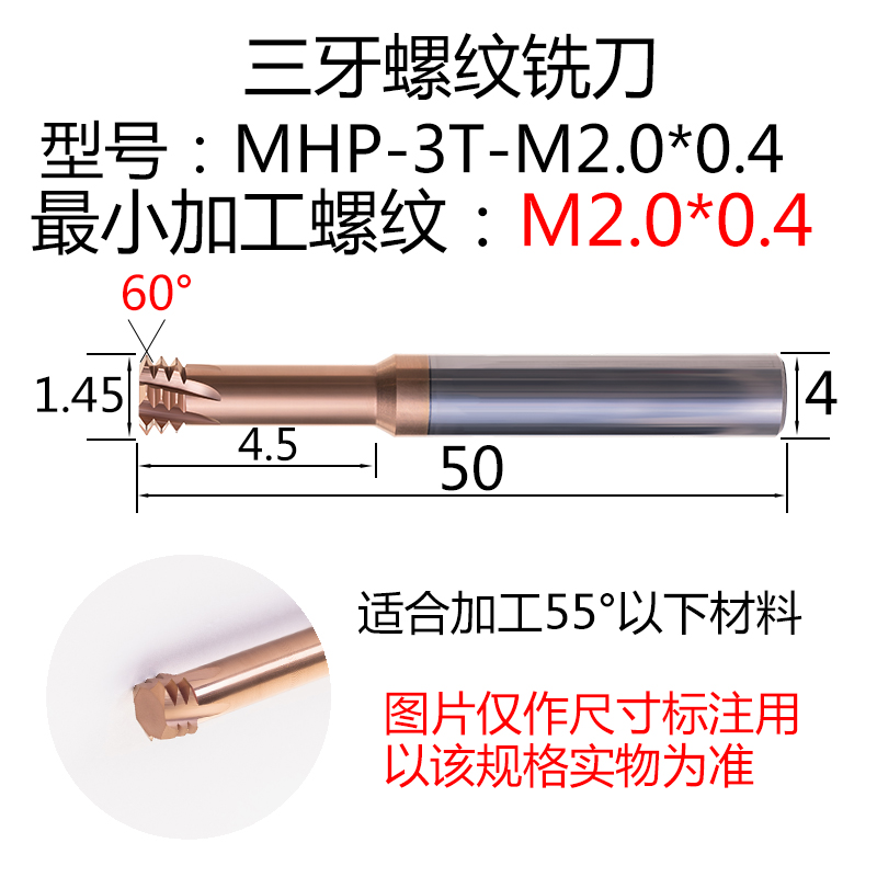 螺纹铣刀三牙钨钢DMIX德迈斯M2M6M8EM10M20公英制三齿钢铝用铣牙