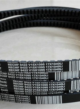 汽车皮带A型工业三角带齿形AV13x1727 1740 1753 1775 1778 1800